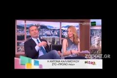 Καλλιμούκου: «Αποχώρησα από το πρωινό του Φερεντίνου γιατί...»