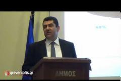 Δήμος Γρεβενών: Απολογισμός Πεπραγμένων Δημοτικής Αρχής για το έτος 2013