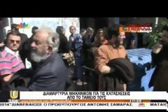 ΣΕ ΕΞΕΛΙΞΗ ΤΟ ΣΥΛΛΑΛΗΤΗΡΙΟ ΤΗΣ ΑΔΕΔΥ ΣΤΗΝ ΠΛ. ΚΛΑΥΘΜΩΝΟΣ