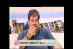 Σταρόβας: «Με τον Κανάκη ήμασταν παλιά φίλοι»
