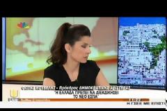ΚΟΥΒΕΛΗΣ: ΠΛΕΟΝΑΣΜΑ ΑΠΟ ΤΗΝ ΥΠΕΡΦΟΡΟΛΟΓΗΣΗ (VIDEO)