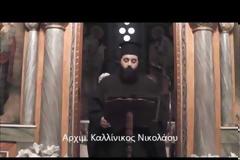 Τα φάρμακα, οι γιατροί, η αμαρτία και ο Χριστός [Video]