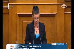 Ομιλία της Τζένης Βαμβακά για τον κωδικά μετανάστευσης [video]