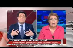 ΑΔ. ΓΕΩΡΓΙΑΔΗΣ: «Η ΣΥΜΦΩΝΙΑ ΜΕ ΤΗΝ ΤΡΟΪΚΑ ΣΗΜΑΙΝΕΙ ΕΞΟΔΟ ΑΠΟ ΤΟ ΜΝΗΜΟΝΙΟ»