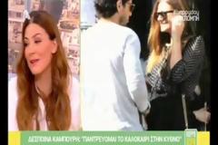 Δέσποινα Καμπούρη: «Παντρεύομαι το καλοκαίρι! Παρανυφάκι θα είναι η κόρη μου»