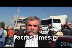 ΣΥΜΒΑΙΝΕΙ ΤΩΡΑ: Πορεία ταξί στη Πάτρα [Photo - Videos]