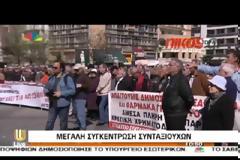 ΣΤΟΥΣ ΔΡΟΜΟΥΣ ΔΙΑΔΗΛΩΝΟΥΝ ΟΙ ΣΥΝΤΑΞΙΟΥΧΟΙ ΣΤΟ ΚΕΝΤΡΟ ΤΗΣ ΑΘΗΝΑΣ