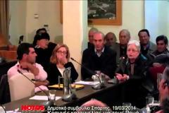 Κατοχή των Ρομά στα χωριά της Σπάρτης