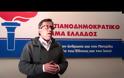 Καταδίκη Γ.& Φ. Μπόμπολα για συκοφαντική δυσφήμιση εις βάρος του Ν.Νικολόπουλου