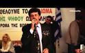 Η κοπή της πίτας των Ρομά τα είχε όλα: Τσιφτετέλια, όργανα, χαρτούρα και χρυσές λίρες