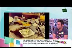 Η ζήλια της Μπαλατσινού on air, η επίθεσή της σε γυμνάστρια και η χειρονομία του Κωστόπουλου [video]