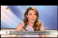 Το απροσδόκητο ξέσπασμα της Τατιάνας - Ο μονόλογος, το «χώσιμο» και τα υπονοούμενα [videos]