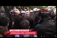 ΠΑΡΑΜΕΝΟΥΝ ΣΤΟ ΠΟΛΙΤΙΚΟ ΓΡΑΦΕΙΟ ΤΟΥ ΚΥΡ. ΜΗΤΣΟΤΑΚΗ
