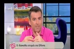 Σάσα Σταμάτη: «Άρα, η Μενεγάκη έμεινε πέντε φορές έγκυος, έκανε φουλ σεξ με τον Λάτσιο»