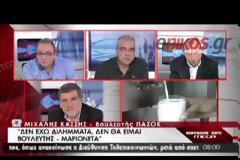 ΑΙΧΜΕΣ Μ. ΚΑΣΣΗ ΚΑΤΑ ΒΕΝΙΖΕΛΟΥ ΓΙΑ ΤΟ ΓΑΛΑ (VIDEO)