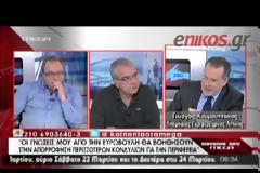 ΚΟΥΜΟΥΤΣΑΚΟΣ: ΟΙ ΓΝΩΣΕΙΣ ΤΗΣ ΕΥΡΩΒΟΥΛΗΣ ΠΛΕΟΝΕΚΤΗΜΑ ΓΙΑ ΕΝΑΝ ΠΕΡΙΦΕΡΕΙΑΡΧΗ (VIDEO)