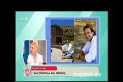 Έστειλε εξώδικο ο Μάκης Παντζόπουλος - Οργή Λιάγκα!
