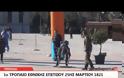 Τερματισμός στην Τρίπολη για το 1ο Τρόπαιο Εθνικής Επετείου 25ης Μαρτίου. Δείτε φωτογραφίες και βίντεο