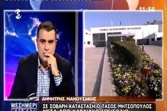 Ρήξη ανευρύσματος εγκεφάλου υπέστη ο Υπουργός Άμυνας της Κύπρου (Βίντεο)