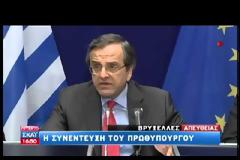 ΑΝΤ. ΣΑΜΑΡΑΣ: ΑΔΙΚΟ ΚΑΙ ΣΤΕΝΑΧΩΡΟ ΝΑ ΥΠΑΡΧΟΥΝ ΔΙΑΦΩΝΙΕΣ