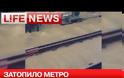 Ένας νεκρός από πλημμύρα στο Μετρό της Μόσχας [video]