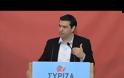 ΣΦΟΔΡΗ ΕΠΙΘΕΣΗ ΤΣΙΠΡΑ ΣΤΗΝ ΚΥΒΕΡΝΗΣΗ (VIDEO)