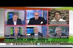 ΛΗΓΕΙ Η ΟΚΤΑΜΗΝΗ ΔΙΑΘΕΣΙΜΟΤΗΤΑ