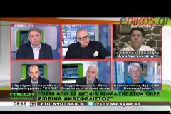 ΣΥΓΚΟΛΙΣΤΙΚΗ ΜΑΡΤΥΡΙΑ ΑΝΑΣΦΑΛΙΣΤΟΥ