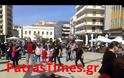 Οι καθηγητές διαμαρτυρήθηκαν στη Πλατεία Γεωργίου στη Πάτρα [Video]