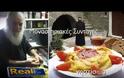 Αποκαλυπτική και αυτή την εβδομάδα η Realnews της Κυριακής