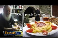 Αποκαλυπτική και αυτή την εβδομάδα η Realnews της Κυριακής