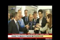 ΕΚΤΑΚΤΟ: Έφυγε από τη ζωή ο Τάσος Μητσόπουλος [Videos]