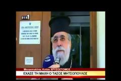ΕΚΤΑΚΤΟ: Έφυγε από τη ζωή ο Τάσος Μητσόπουλος [Videos]