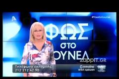 Άγριο ξέσπασμα Νικολούλη για τον Μάριο Παπαγεωργίου: «Θα πω ποιος καλύπτει τον εγκέφαλο»!