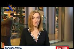 Μαριλένα Κοππά: Κοινότυπο το «Το Ποτάμι» [video]