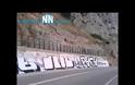 Road graffiti στην Παλιοβούνα