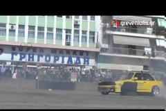 Πραγματοποιήθηκε το Drift Show του Αυτοκινητιστικού Ομίλου Γρεβενών [Video]