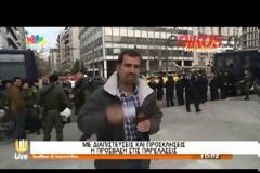 ΟΛΟΚΛΗΡΩΘΗΚΕ Η ΜΑΘΗΤΙΚΗ ΠΑΡΕΛΑΣΗ ΣΤΟ ΚΕΝΤΡΟ ΤΗΣ ΑΘΗΝΑΣ
