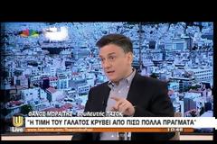 Θάνος Μωραΐτης: «Η παραγωγική βάση της χώρας δεν είναι σιγά το θέμα»