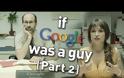 Aν το Google ήταν άνθρωπος... [video]