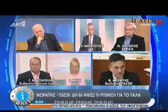 ΑΓΩΝΙΩΔΕΙΣ ΠΡΟΣΠΑΘΕΙΕΣ ΤΗΣ ΚΥΒΕΡΝΗΣΗΣ ΓΙΑ ΤΟ ΘΕΜΑ ΤΟΥ ΓΑΛΑΚΤΟΣ