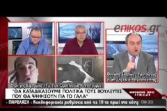 ΑΓΩΝΙΩΔΕΙΣ ΠΡΟΣΠΑΘΕΙΕΣ ΤΗΣ ΚΥΒΕΡΝΗΣΗΣ ΓΙΑ ΤΟ ΘΕΜΑ ΤΟΥ ΓΑΛΑΚΤΟΣ