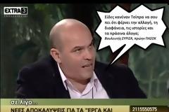 Δημιουργία ξανά!: Πόσο κοστίζει η εκλογή; [video]