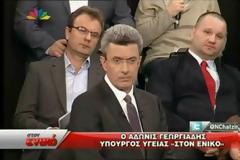 Πανικός χθες στην εκπομπή του Νίκου Χατζηνικολάου με καλεσμένο τον Άδωνι Γεωργιάδη [videos]