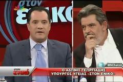 Πανικός χθες στην εκπομπή του Νίκου Χατζηνικολάου με καλεσμένο τον Άδωνι Γεωργιάδη [videos]