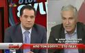 Πανικός χθες στην εκπομπή του Νίκου Χατζηνικολάου με καλεσμένο τον Άδωνι Γεωργιάδη [videos]