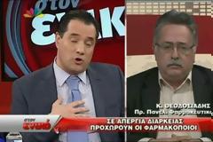 Πανικός χθες στην εκπομπή του Νίκου Χατζηνικολάου με καλεσμένο τον Άδωνι Γεωργιάδη [videos]