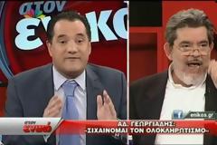 Πανικός χθες στην εκπομπή του Νίκου Χατζηνικολάου με καλεσμένο τον Άδωνι Γεωργιάδη [videos]