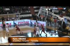 ΔΙΠΛΗ ΕΡΥΘΡΟΛΕΥΚΗ ΠΑΡΟΥΣΙΑ ΣΤΟ ΤΟΡ-10 ΤΗΣ 22ης ΑΓ. ΤΗΣ Α1! *ΒΙΝΤΕΟ*