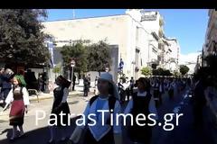 Υπό Δρακόντεια μέτρα ασφαλείας η παρέλαση στη Πάτρα [Videos]